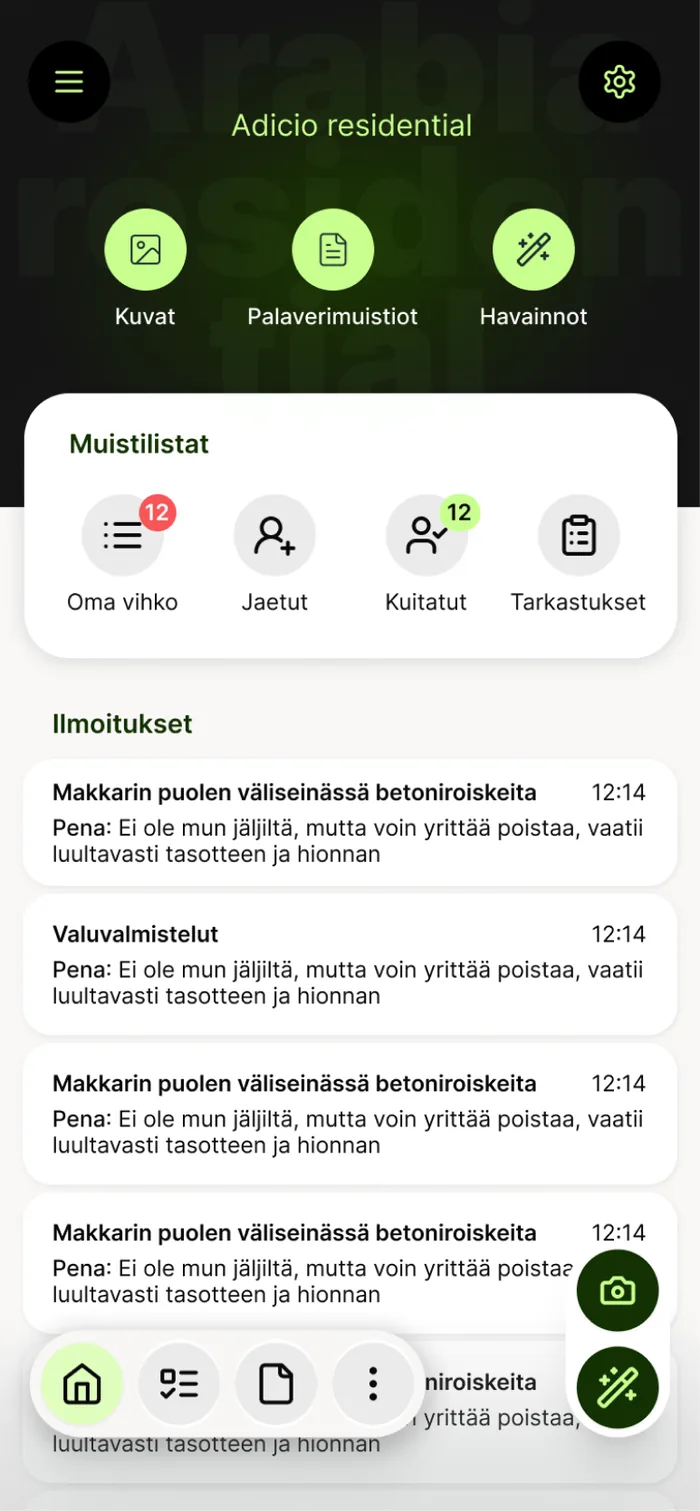 App home screen